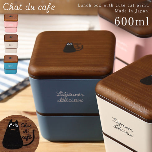 Chat du cafe スクエアネストランチ.|m2
